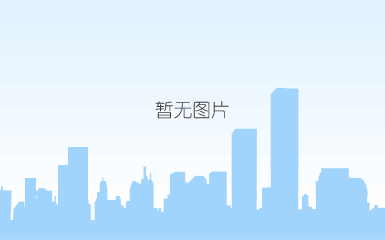 工厂外景